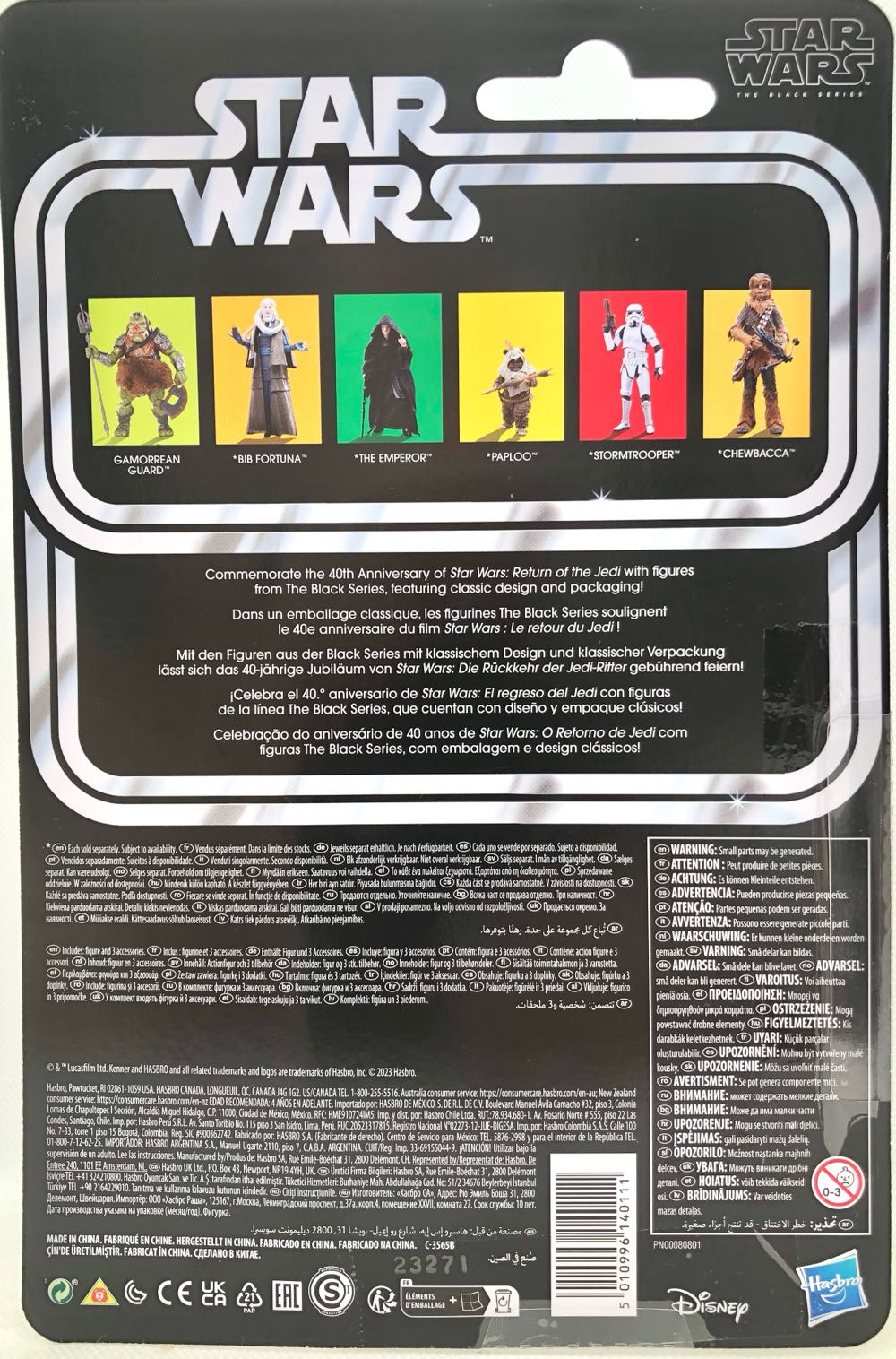 Gamorrean Guard - Hasbro (Star Wars Black 6” 40th Anniversary) (Star Wars) action figure collectible - Main Image 2