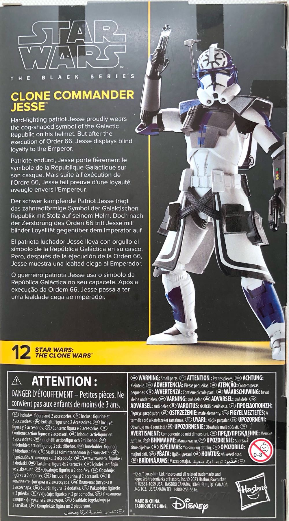 Clone Commander Jesse - Hasbro (Star Wars Black 6”) (Star Wars) action figure collectible - Main Image 2