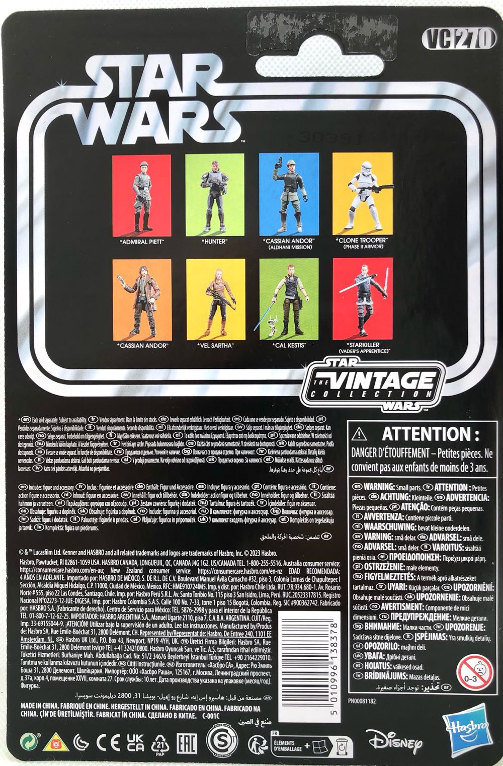 Admiral Piett - Hasbro (Star Wars The Vintage Collection) (Star Wars) action figure collectible - Main Image 2