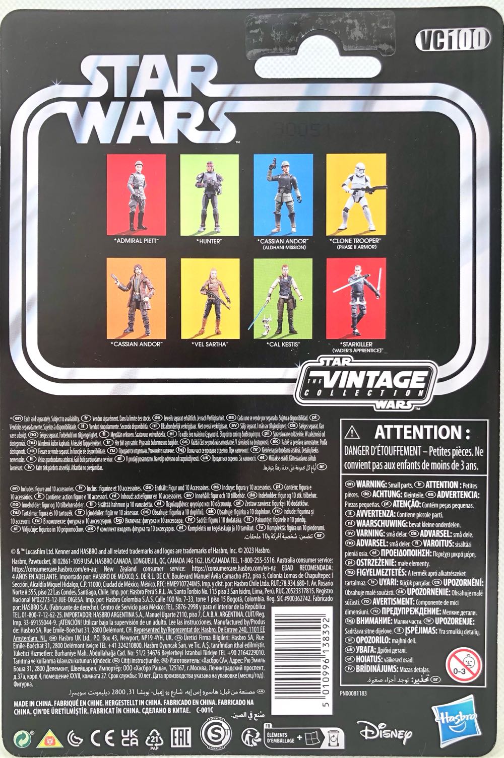 Starkiller (Vader’s Apprentice) - Hasbro (Star Wars The Vintage Collection) (Star Wars) action figure collectible - Main Image 2