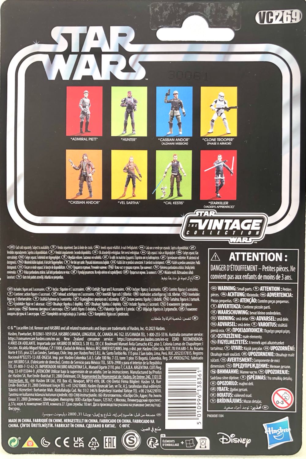 Clone Trooper (Phase II Armor) - Hasbro (Star Wars The Vintage Collection) (Star Wars) action figure collectible - Main Image 2