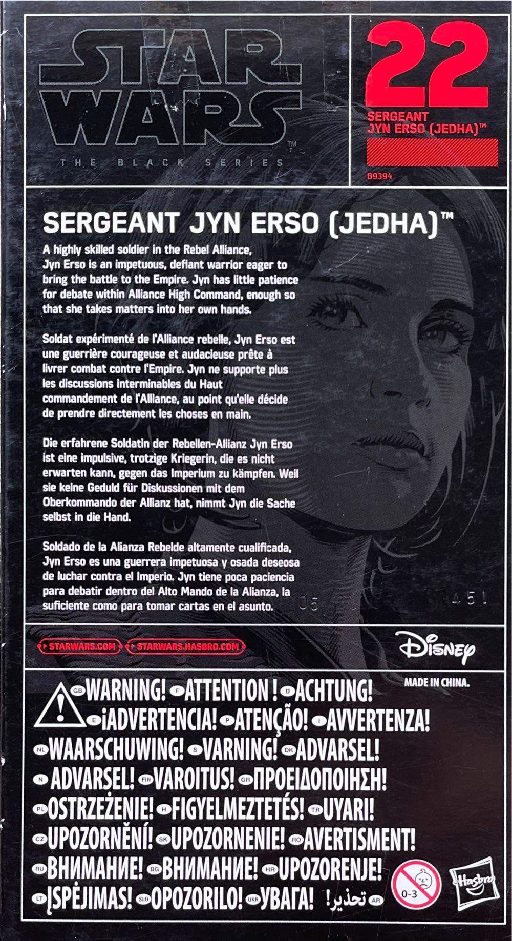 Sergeant Jyn Erso (Jedha) - Hasbro (Rogue One : A Star Wars Story) action figure collectible [Barcode 5010994916589] - Main Image 2