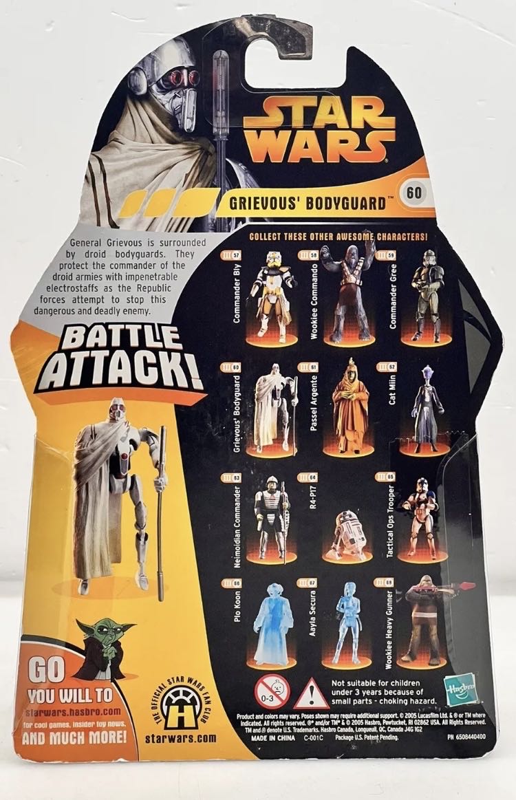 Grievous’ Bodyguard (Magnaguard) ROTS - Basic (III 60) - Hasbro (Star Wars Episode III: Revenge Of The Sith) action figure collectible - Main Image 2