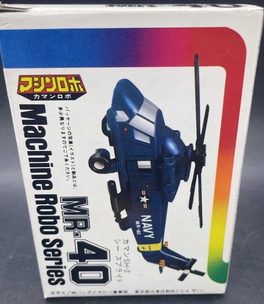 Machine Robo MR-40 Kaman Robo - Ban Dai (Machine Robo) action figure collectible - Main Image 2