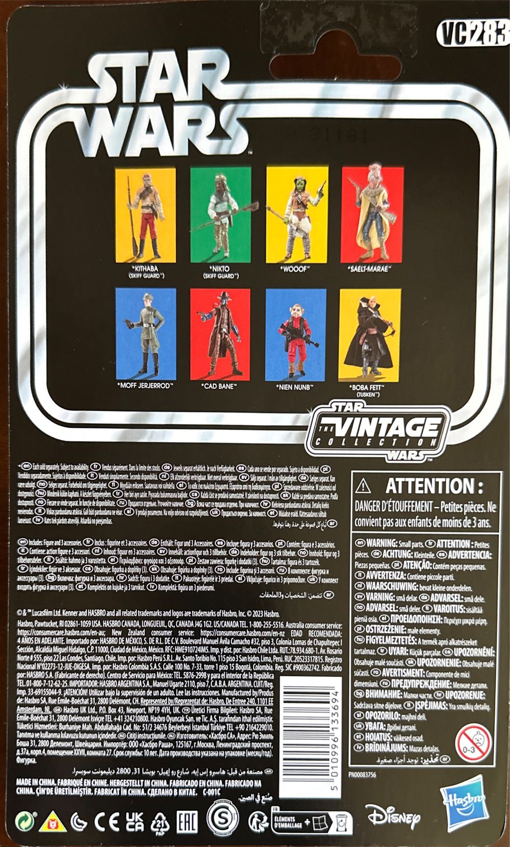 Cad Bane - Kenner / Hasbro (Vintage Collection 3.75” 2018- Now) action figure collectible [Barcode 5010996133694] - Main Image 3