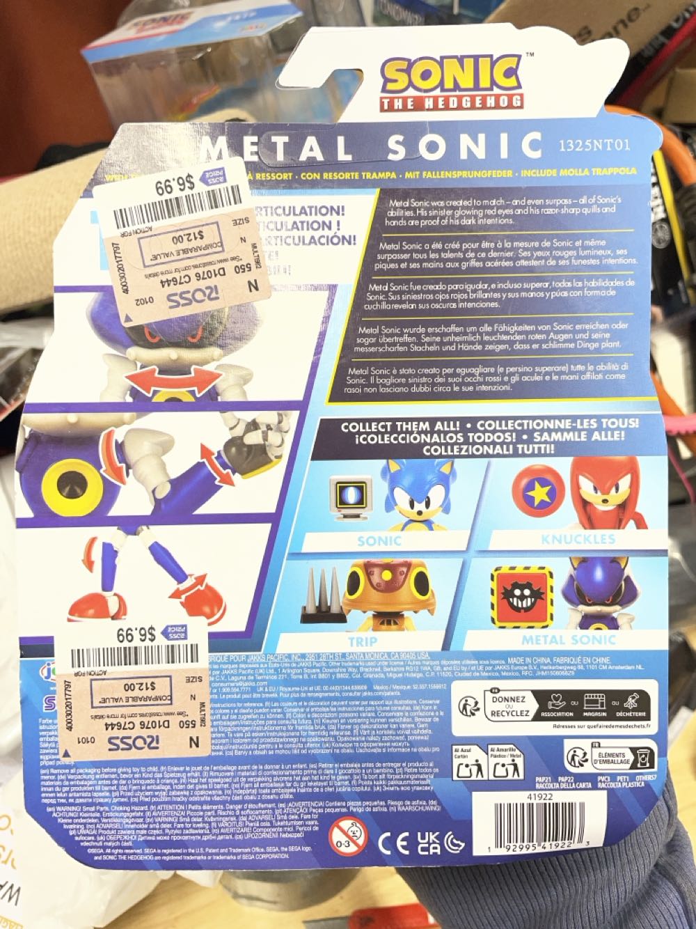 Sonic the Hedgehog: Metal Sonic with Trap Spring - JAKKS Pacific, Inc. (Sonic The Hedgehog) action figure collectible [Barcode 192995419223] - Main Image 2