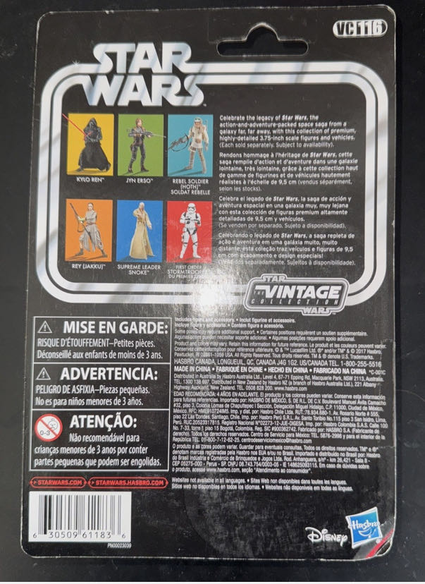 Star Wars: Rey (Jakku) - Kenner (Hasbro) (The Vintage Collection VC116) action figure collectible - Main Image 4