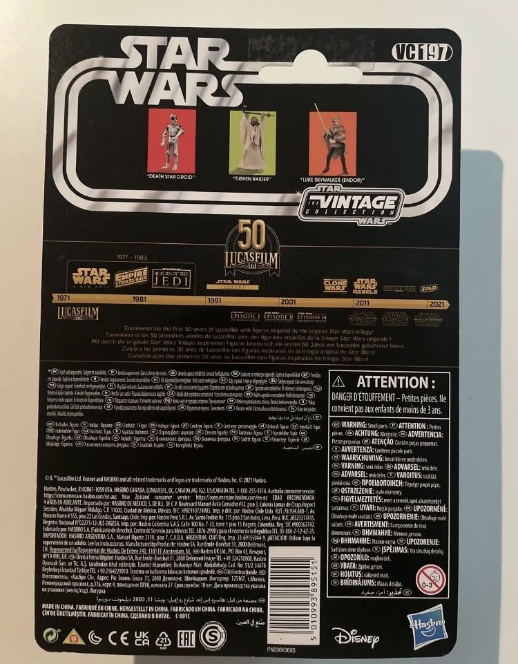 Death Star Droid VC197 (Walmart Exclusive) - Hasbro (Star Wars Episode IV: A New Hope) action figure collectible - Main Image 2