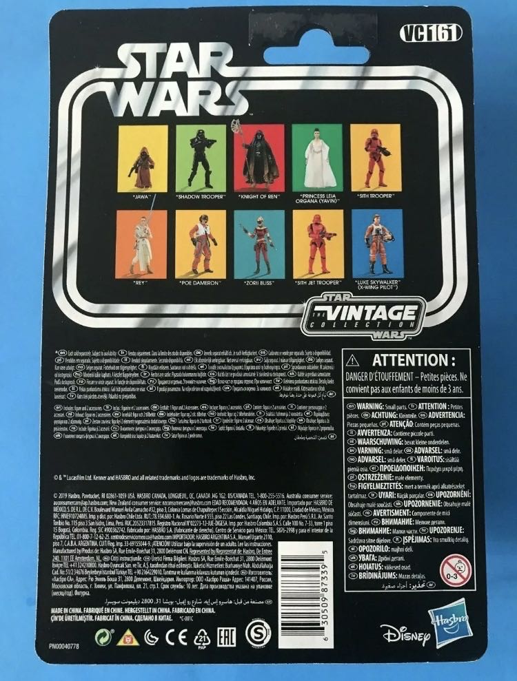 Jawa VC161 - Hasbro (Star Wars Episode IV: A New Hope) action figure collectible - Main Image 2