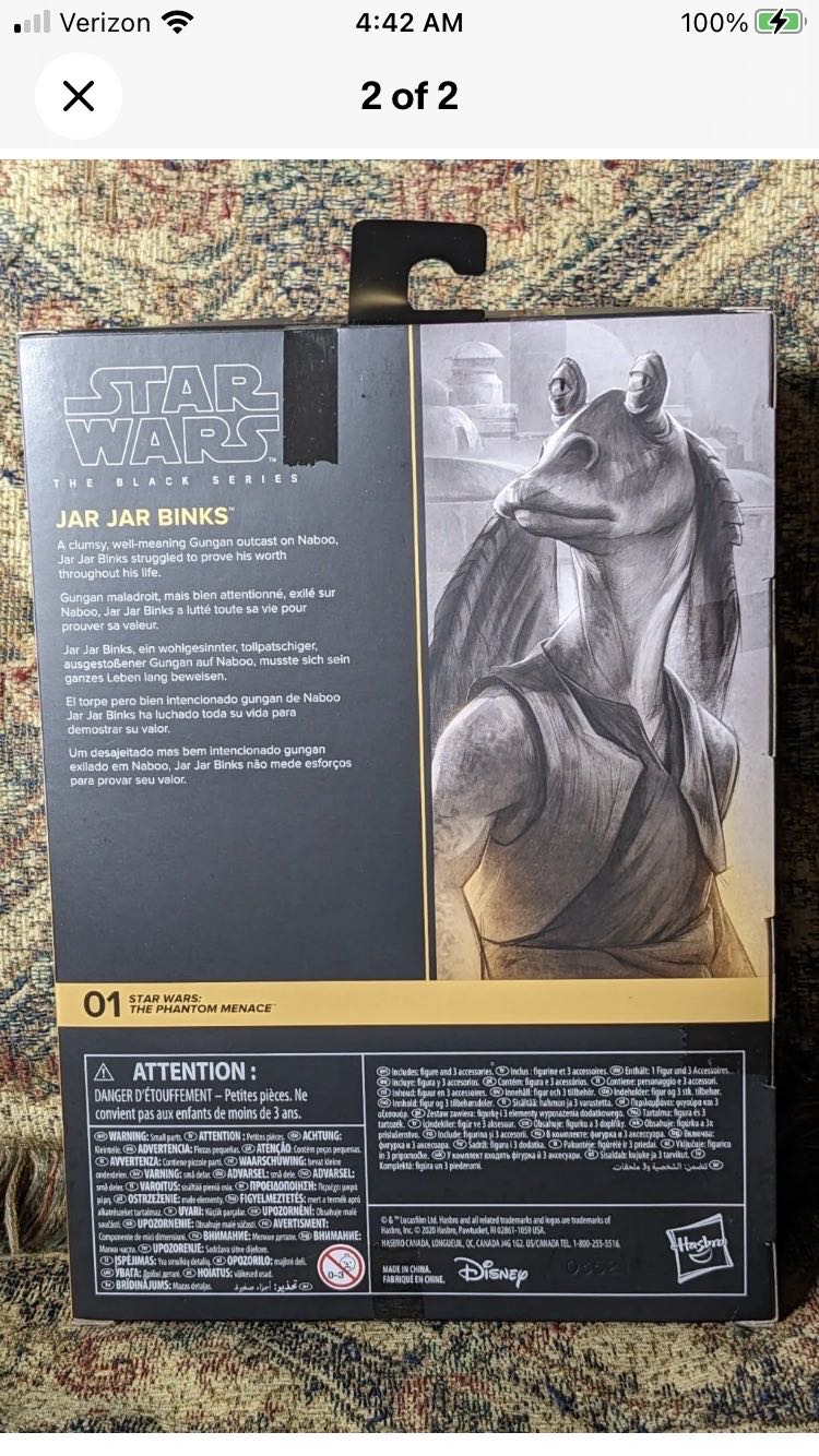 Jar Jar Binks TBS [P4] TPM01 - Hasbro (Star Wars Episode I: The Phantom Menace) action figure collectible - Main Image 2