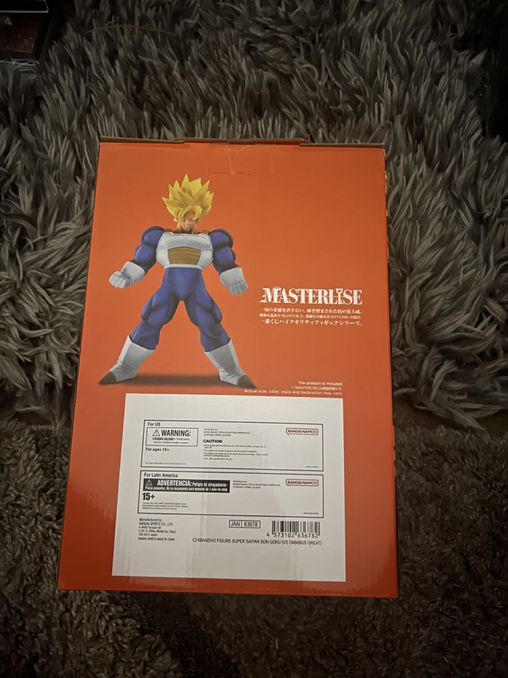 Dragon Ball Z Masterlise Son Goku  action figure collectible [Barcode 4573102636782] - Main Image 2