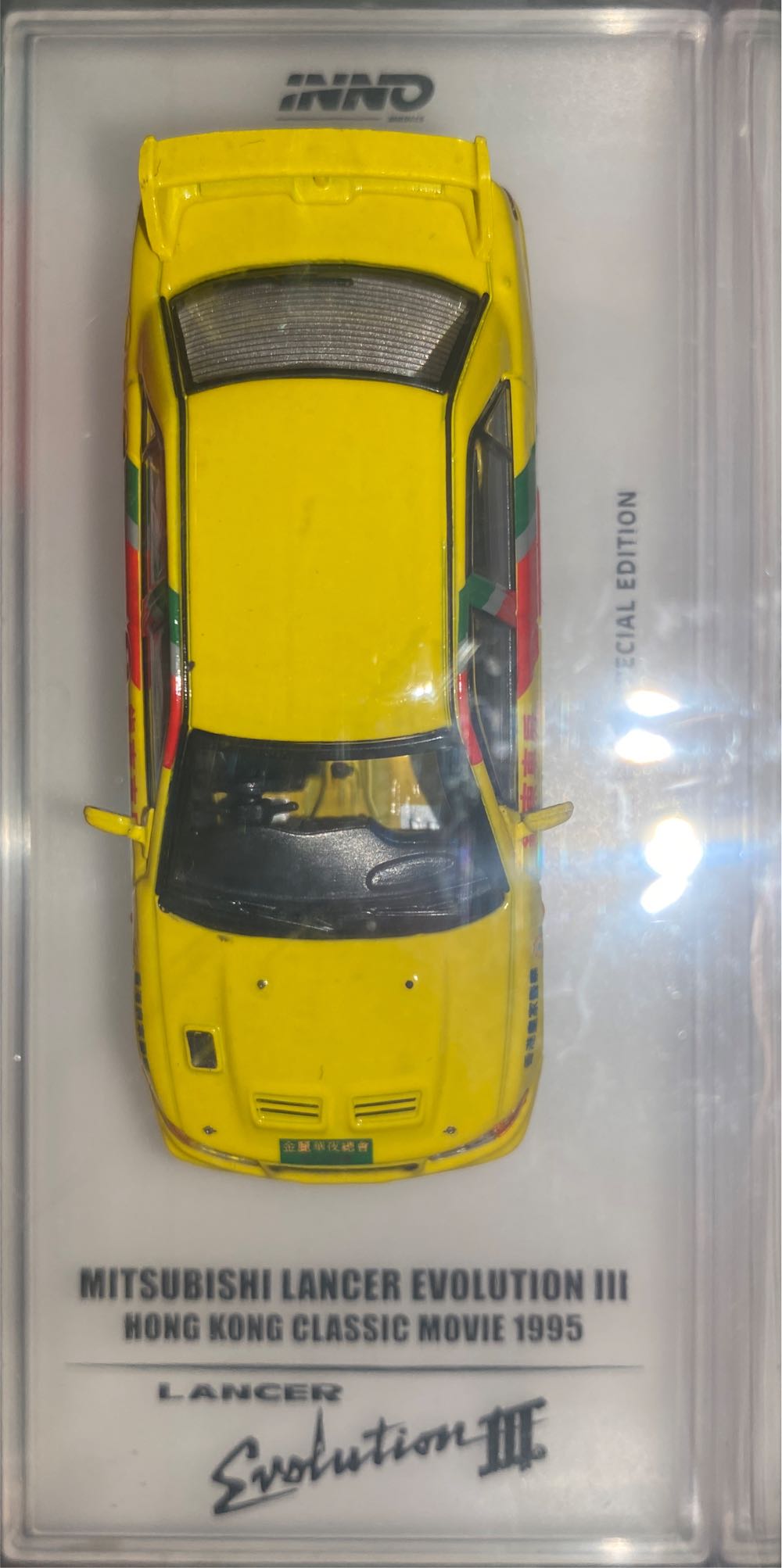 Mitsubishi Lancer Evolution 3 - INNO64 (Rally) action figure collectible [Barcode 9588826260743] - Main Image 4