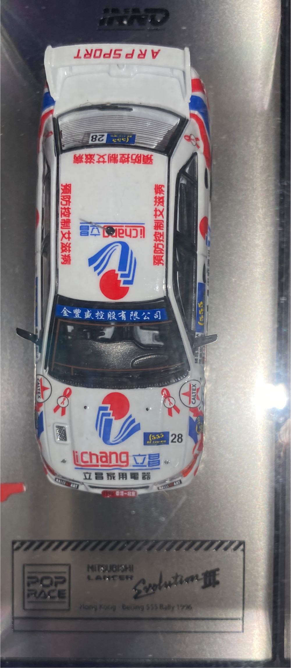 Mitsubishi Lancer Evolution 3 #28 Beijing 555 Rally - INNO64 (Rally) action figure collectible [Barcode 9588826261849] - Main Image 4