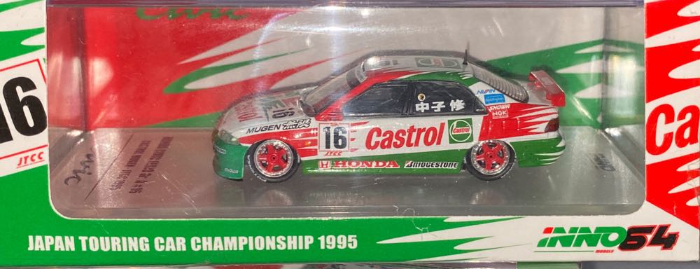 Max Factory Hololive Production: Oozora Subaru Nendoroid Action Figure