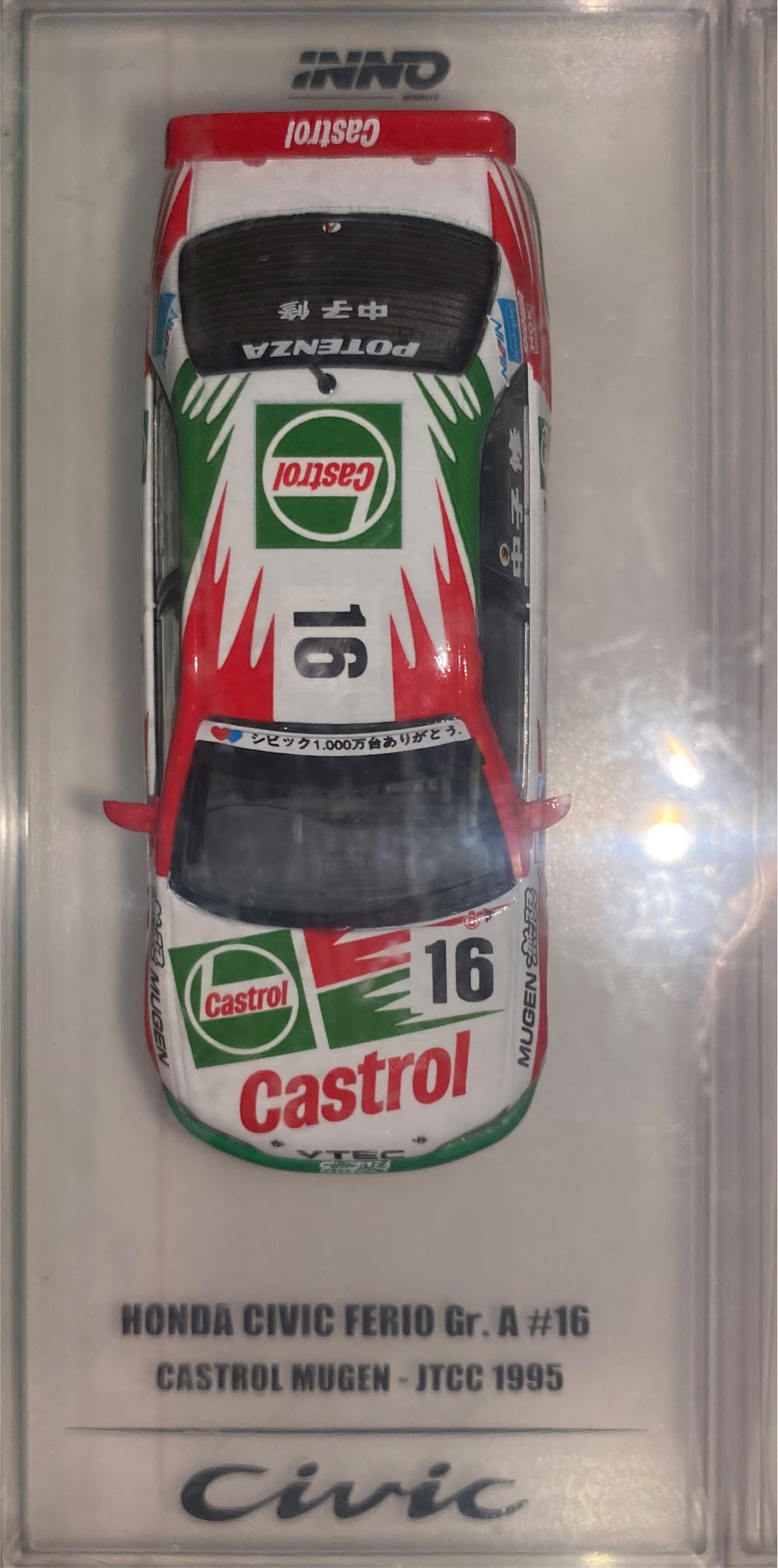 Honda Civic Ferio Gr.a #16 Castrol Mugen Jtcc - INNO64 (Castrol) action figure collectible [Barcode 9588826260811] - Main Image 4