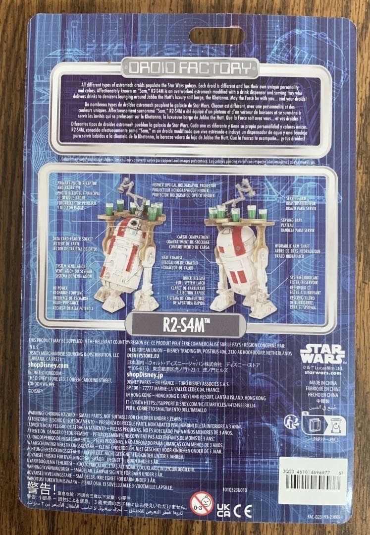 R2-S4M - Disney (Star Wars Episode VI: Return of the Jedi) action figure collectible [Barcode 461014696977] - Main Image 2
