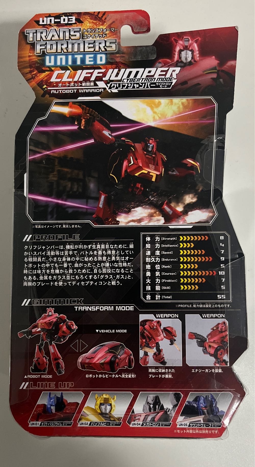 Cliffjumper Cybertron Mode - Takara Tomy (Transformers: United) action figure collectible [Barcode 4904810396741] - Main Image 2