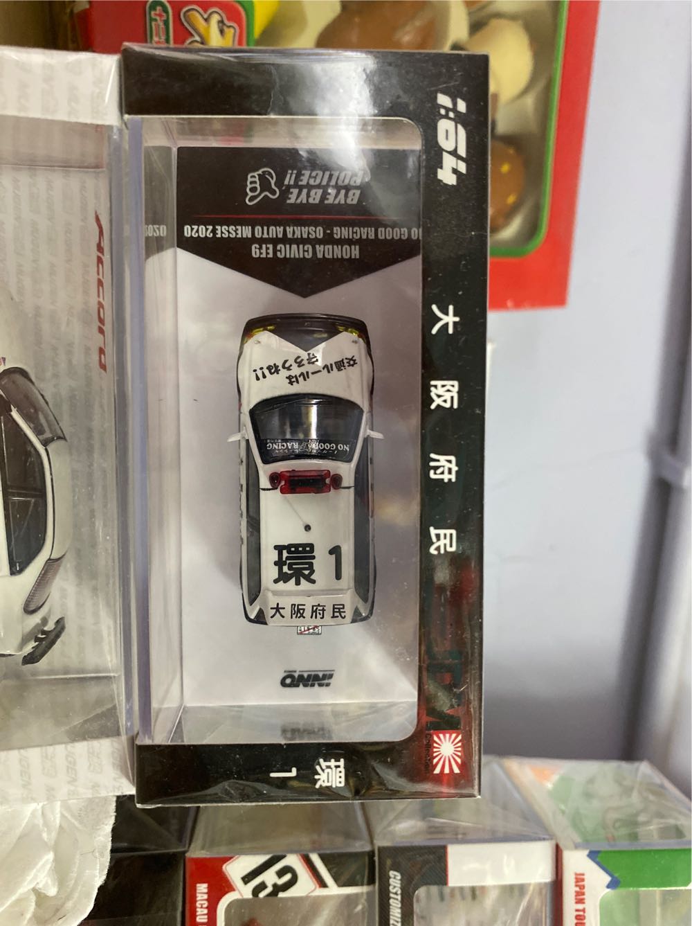 Honda Civic Si EF9 - INNO64 (Police) action figure collectible [Barcode 9588826261870] - Main Image 4