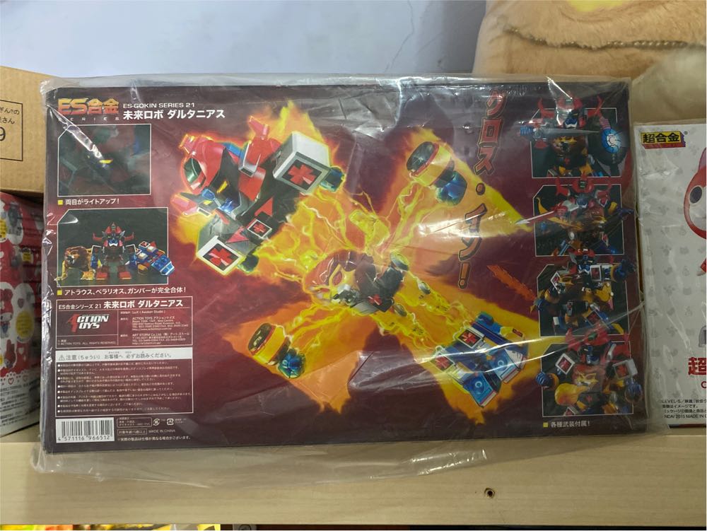 未來合体 金毛師王 Daltanious - Action Toys (ES合金) action figure collectible [Barcode 4571116966512] - Main Image 2