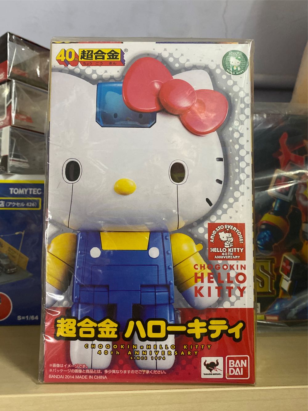 Hello Kitty - Bandai (ChoGoKin 超合金) action figure collectible [Barcode 4543112867179] - Main Image 2