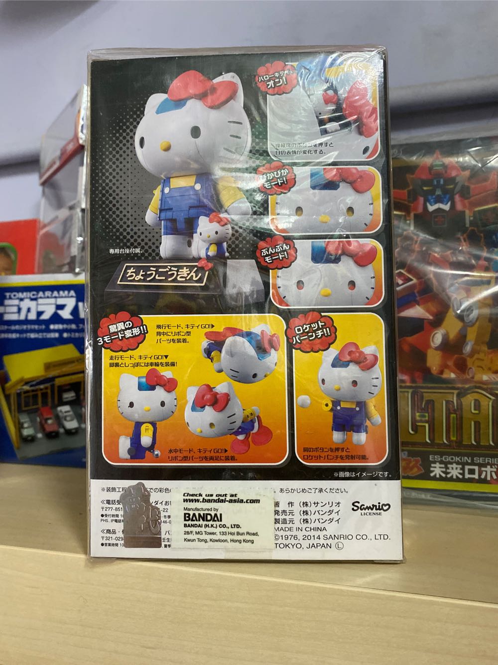 Hello Kitty - Bandai (ChoGoKin 超合金) action figure collectible [Barcode 4543112867179] - Main Image 3
