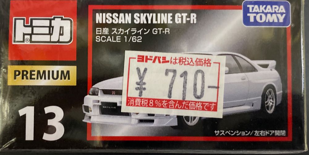 Michael Jordan Space Jam Tune Squad Mvp Vintage Doll Unopened New Box Tunes Playmates Basketball Wb Nib Nba