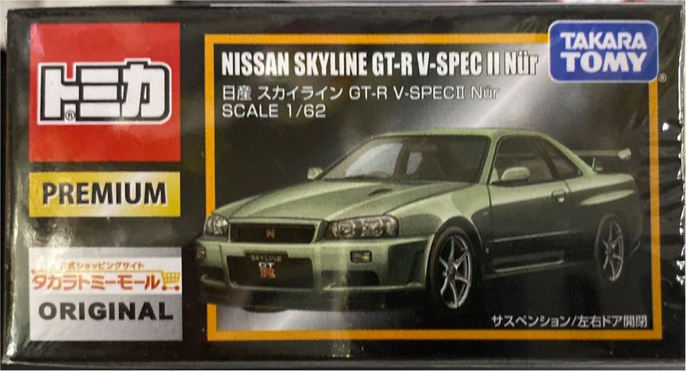 Warriors Skeleton Warriors Ursak The Guardian Playmates Ursak New Weapon Accessory Moc Original Aracula Vintage Launcher Sealed Ursak: Vtg