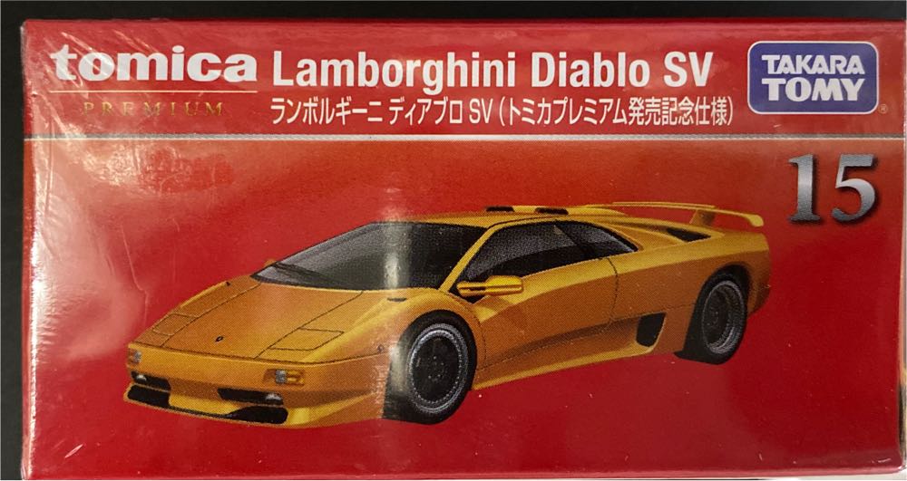 Little Mermaid - Ariel ‘Gifts Of Song’ Jim Shore