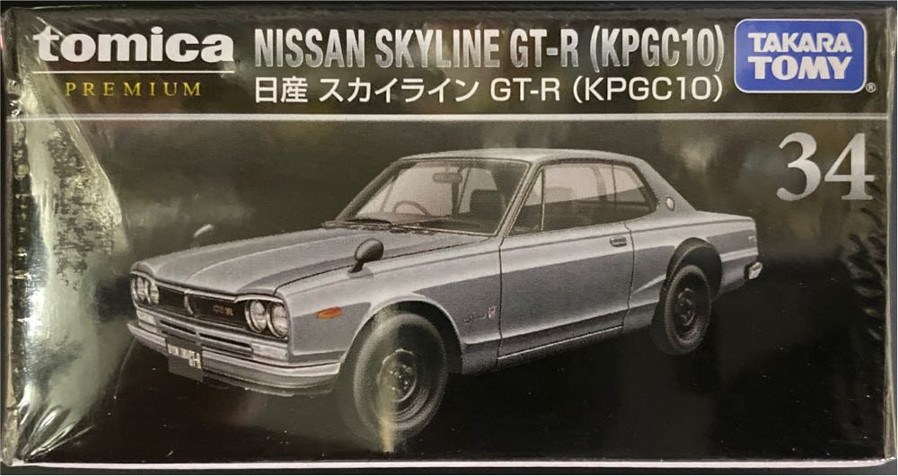 Nissan Skyline GT-R Kpgc10 - Tomica Premium action figure collectible [Barcode 4904810149392] - Main Image 2