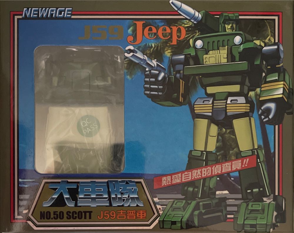 Transformers G1 Astrotrain