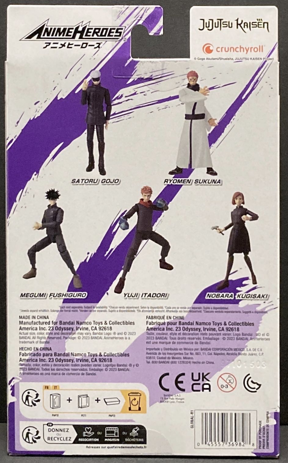 Satoru Gojo - Bandai America (Jujutsu Kaisen Anime Heroes) action figure collectible [Barcode 045557369828] - Main Image 2