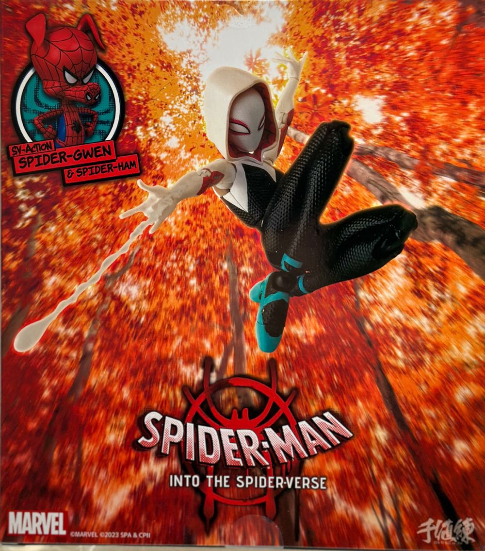 Spider-Gwen & Spider-Ham (SV-Action) - Sentinel Toys (Spider-man: Into the Spider-verse) action figure collectible [Barcode 4571335883782] - Main Image 2