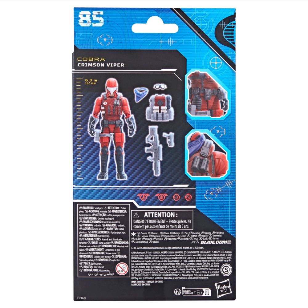 Crimson Viper - Hasbro (Basic) action figure collectible - Main Image 2