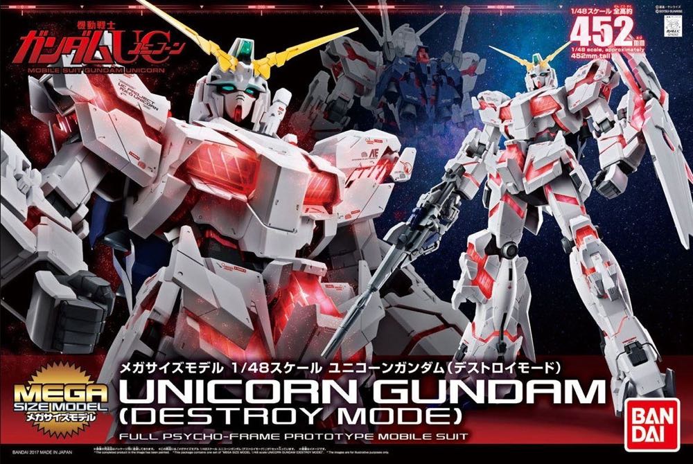 Mega Size Unicorn Gundam (Destroy Mode) - Bandai (Gundam) action figure collectible - Main Image 2