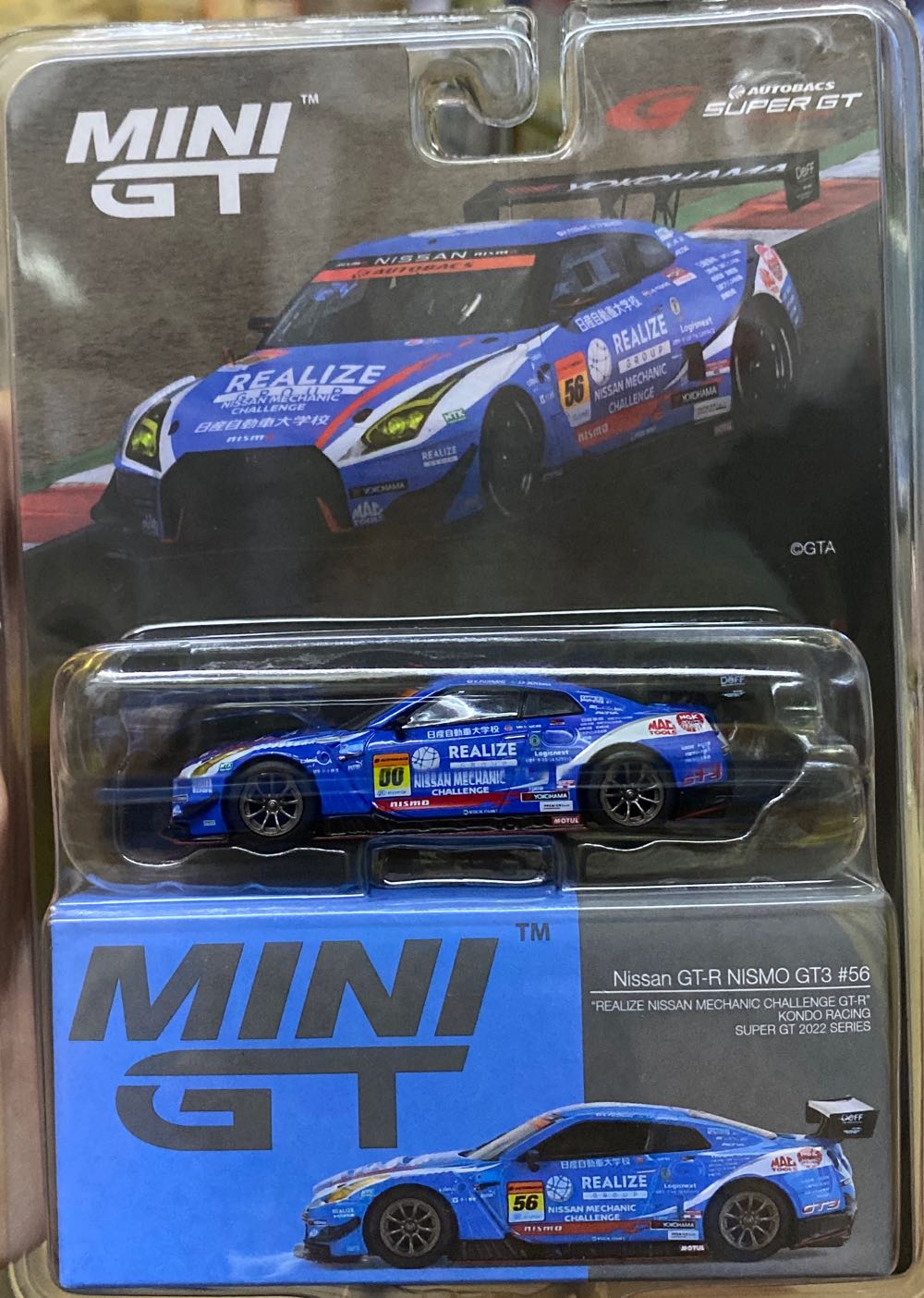 Nissan Skyline R35 GT-5 Nismo Gt3 - Mini GT (Realize) action figure collectible [Barcode 4895183672566] - Main Image 2