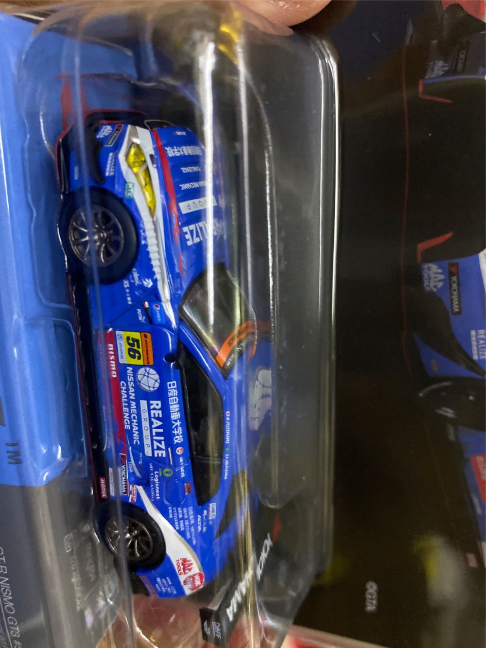 Nissan Skyline R35 GT-5 Nismo Gt3 - Mini GT (Realize) action figure collectible [Barcode 4895183672566] - Main Image 3