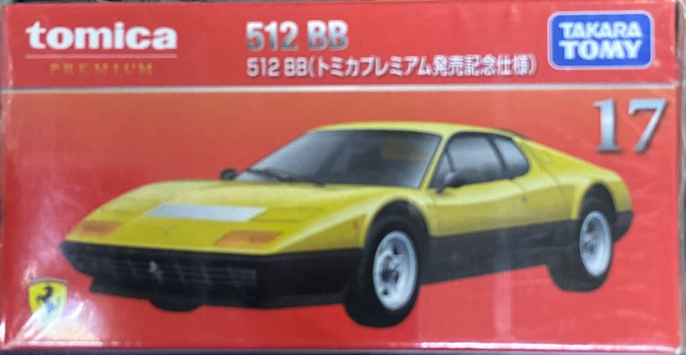 Spider-man 3 Sideshow Medicom Real Action Hero Movie 12 Inch Figure Black Costume Spider-man By Medicom Toy