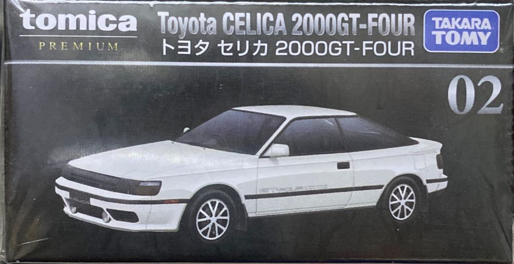 Megahouse Nyanto! The Big Nyaruto Series Naruto Uzumaki Multiple Colors