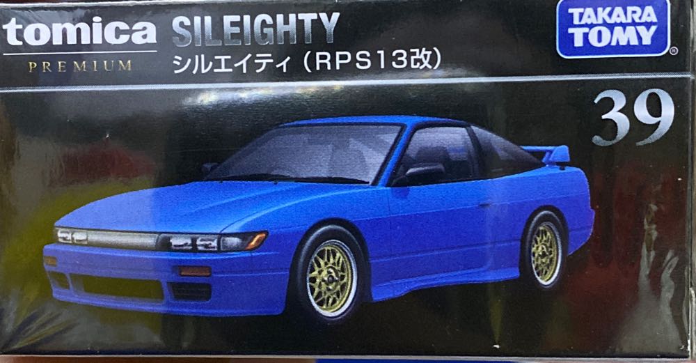 Nissan Sillity RP S 13 改 - Tomica Premium (Original) action figure collectible [Barcode 4904810162063] - Main Image 1