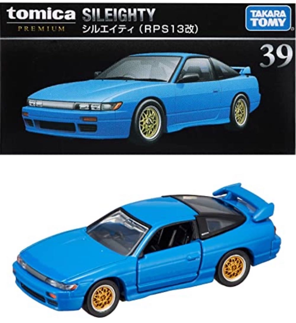 Nissan Sillity RP S 13 改 - Tomica Premium (Original) action figure collectible [Barcode 4904810162063] - Main Image 2