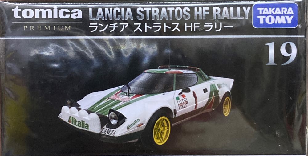 Mighty Mouse Maquette