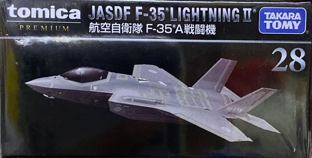 Bruce Lee Ultimates! Wave 1 The Warrior Ultimates Super7