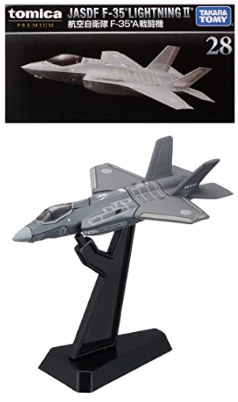 JASDF F-35 Defense Force F-35a Fighter - Tomica Premium action figure collectible [Barcode 4904810108979] - Main Image 2