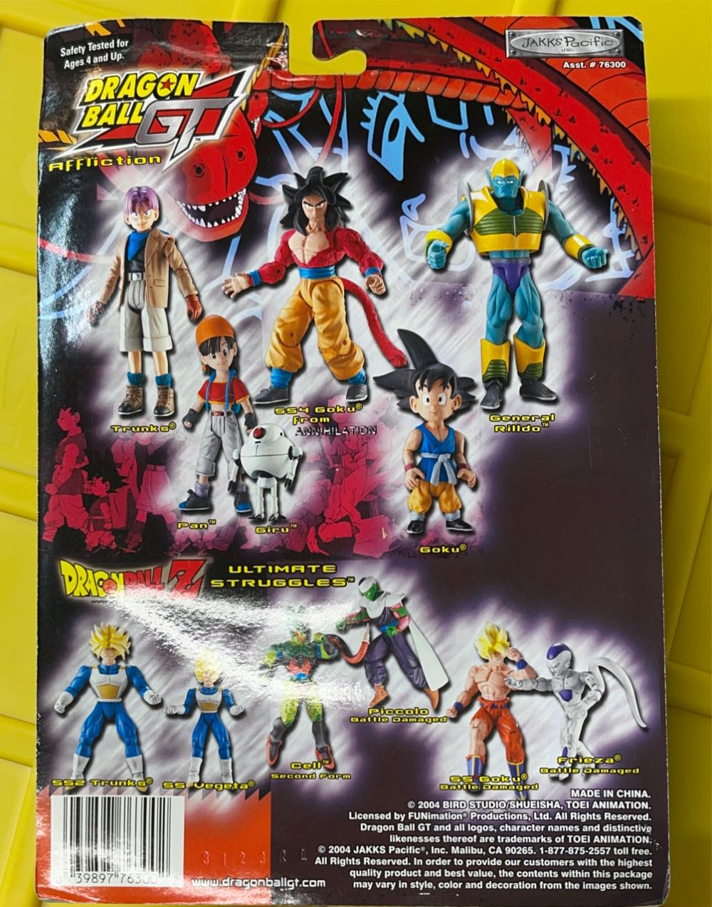 Dragon Ball Gt Affliction General Rilldo - Jakks Pacific action figure collectible [Barcode 039897763002] - Main Image 2