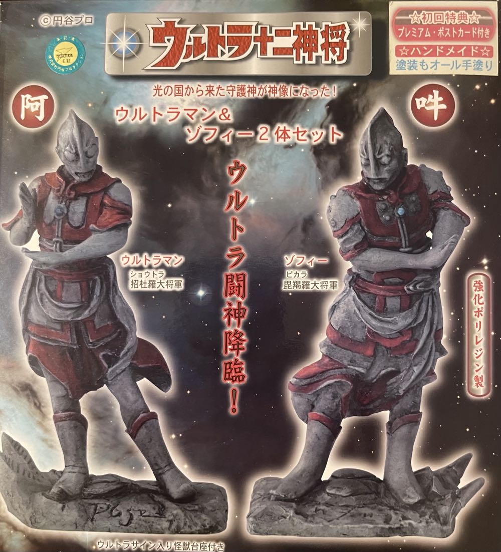 Cyber- Hobby Exclusive WWII U.S. Army 35th Infantry Division (Private) “Kelly”