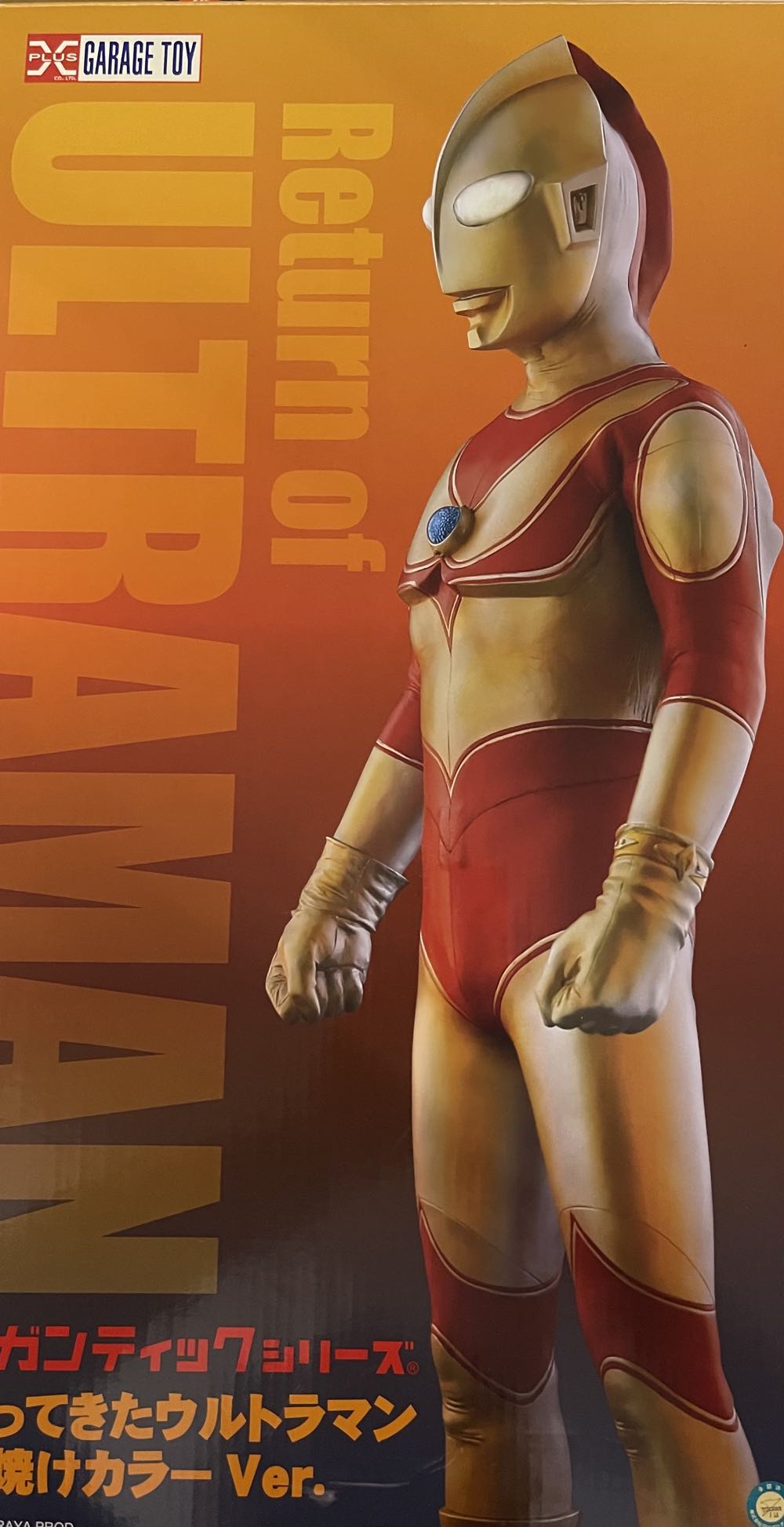 Peter Venkman “We’re Back” (Fire House BAF)