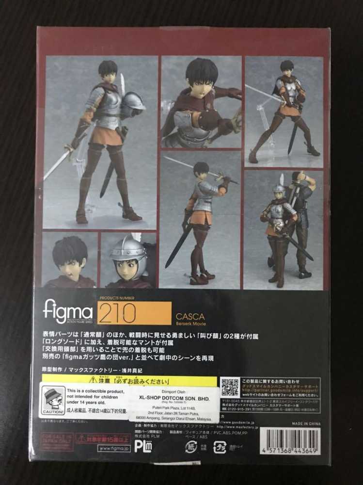 Casca - Figma Max Factory (Berserk) action figure collectible [Barcode 4571368443649] - Main Image 2