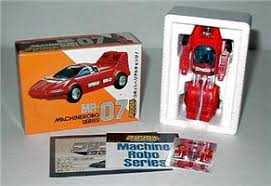 Machine Robo MR-07 Supercar Robo - Ban Dai (Machine Robo) action figure collectible - Main Image 2