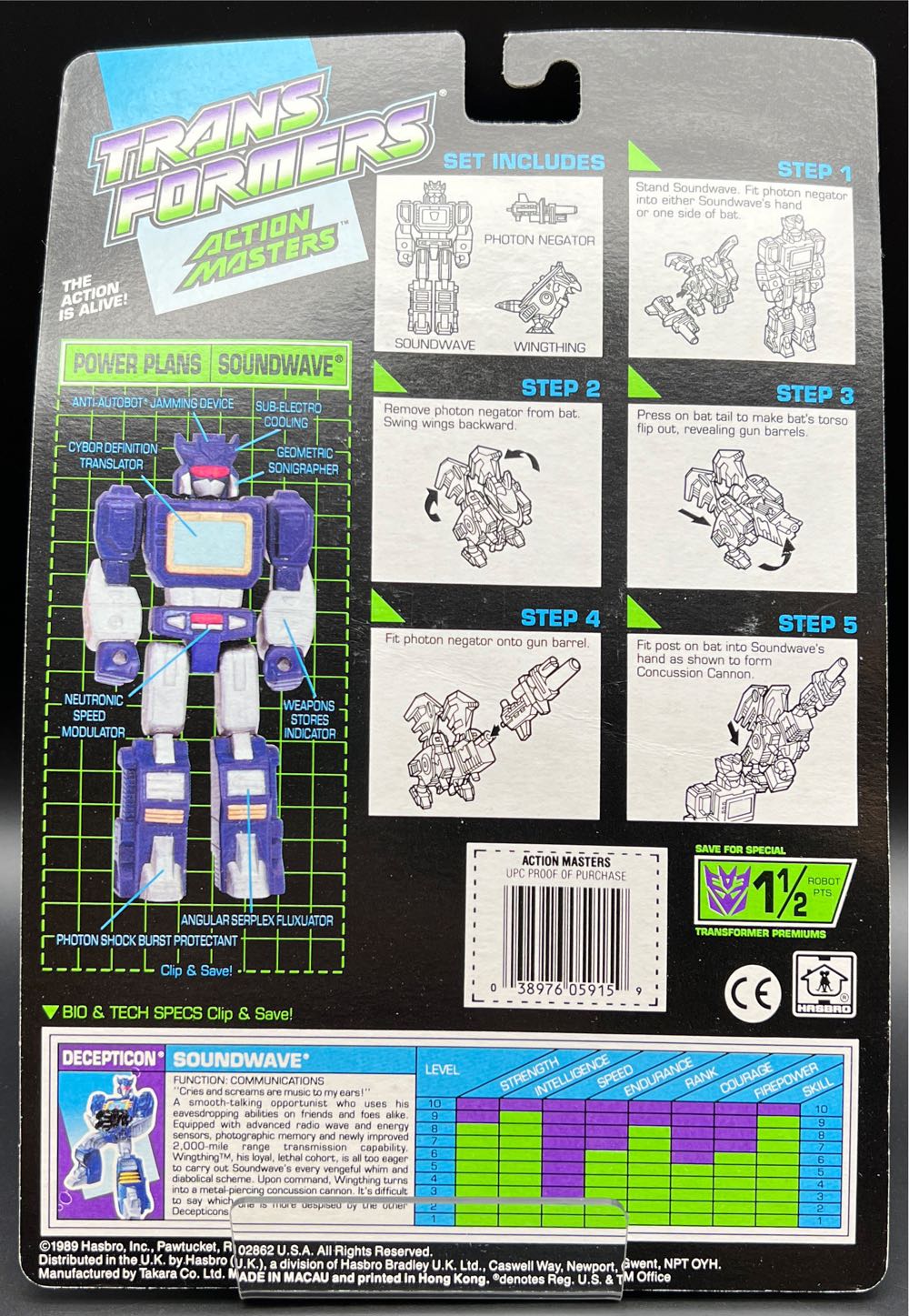 Soundwave w/Wing Thing - Hasbro (Transformers G1 ActionMasters) action figure collectible [Barcode 038976059159] - Main Image 2
