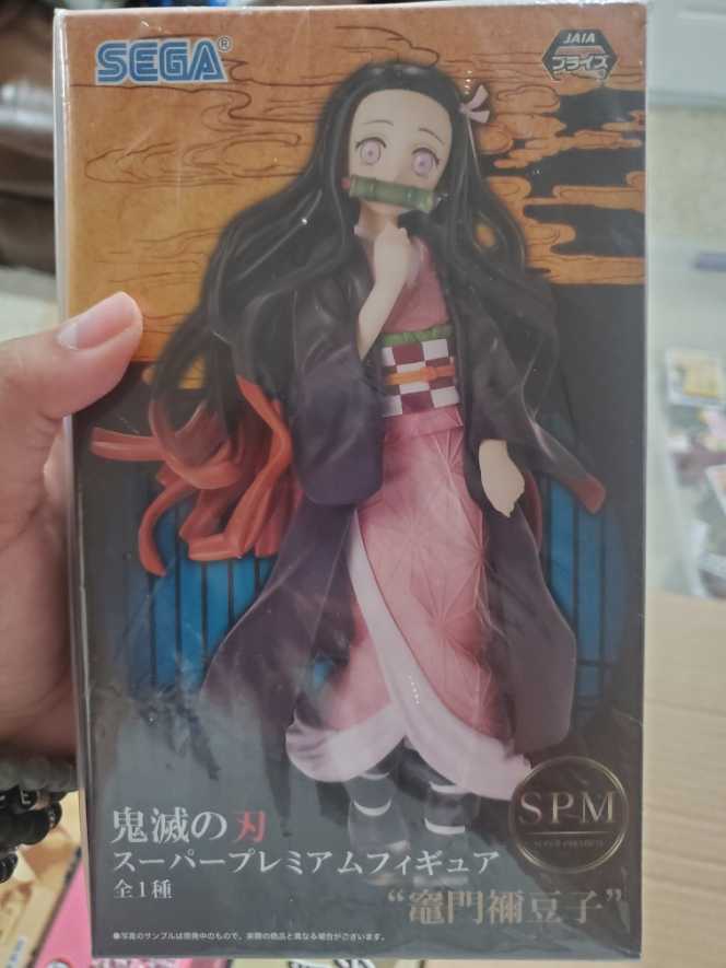 Nezuko Kamado - Sega action figure collectible - Main Image 1